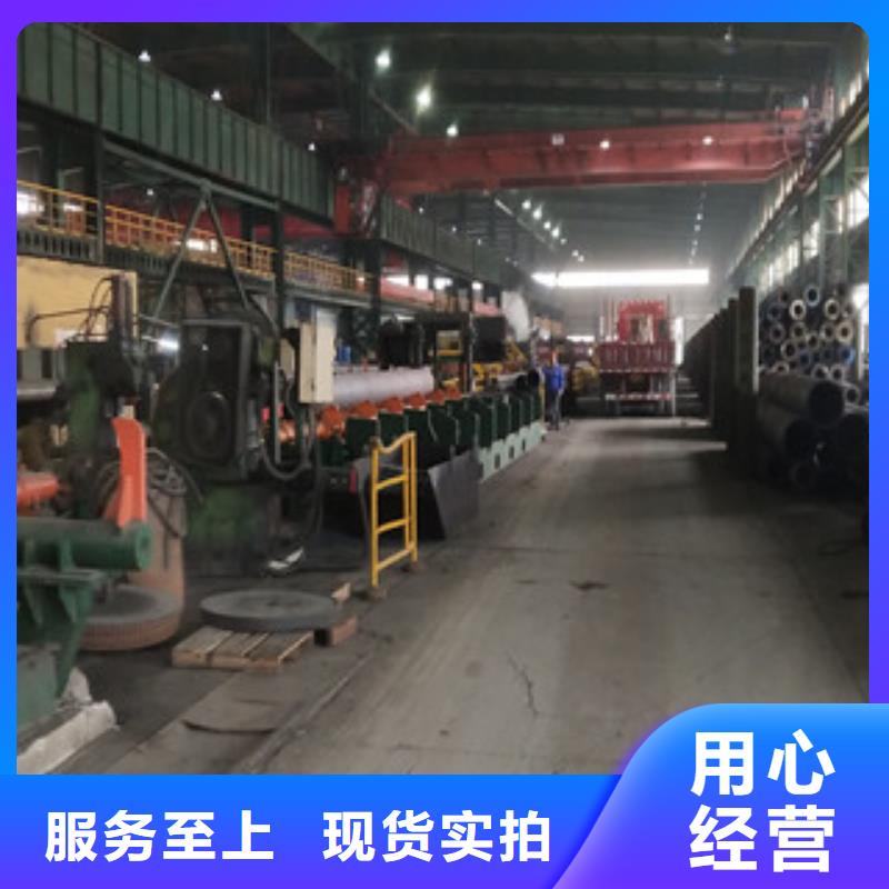 甄选：12CrMoV无缝钢管厂家大品牌值得信赖