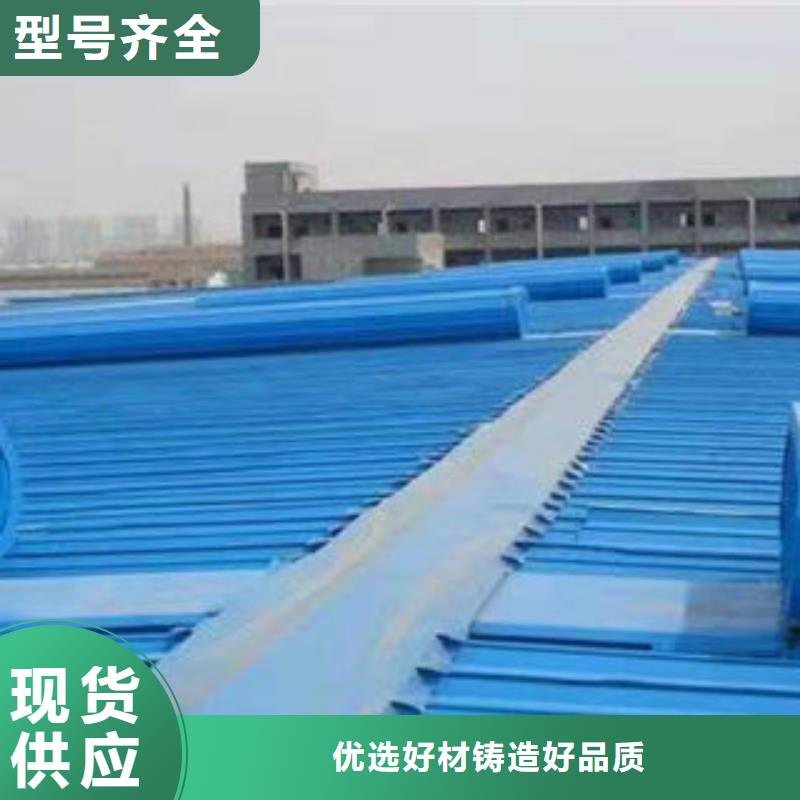 流线型通风气楼生产价格生产经验丰富