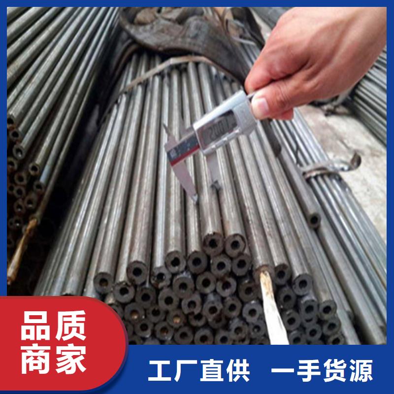 20cr无缝钢管供应商敢与同行比价格