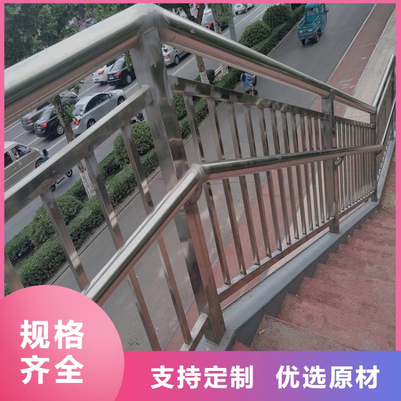 桥梁护栏厂家款式多样选择我们没错