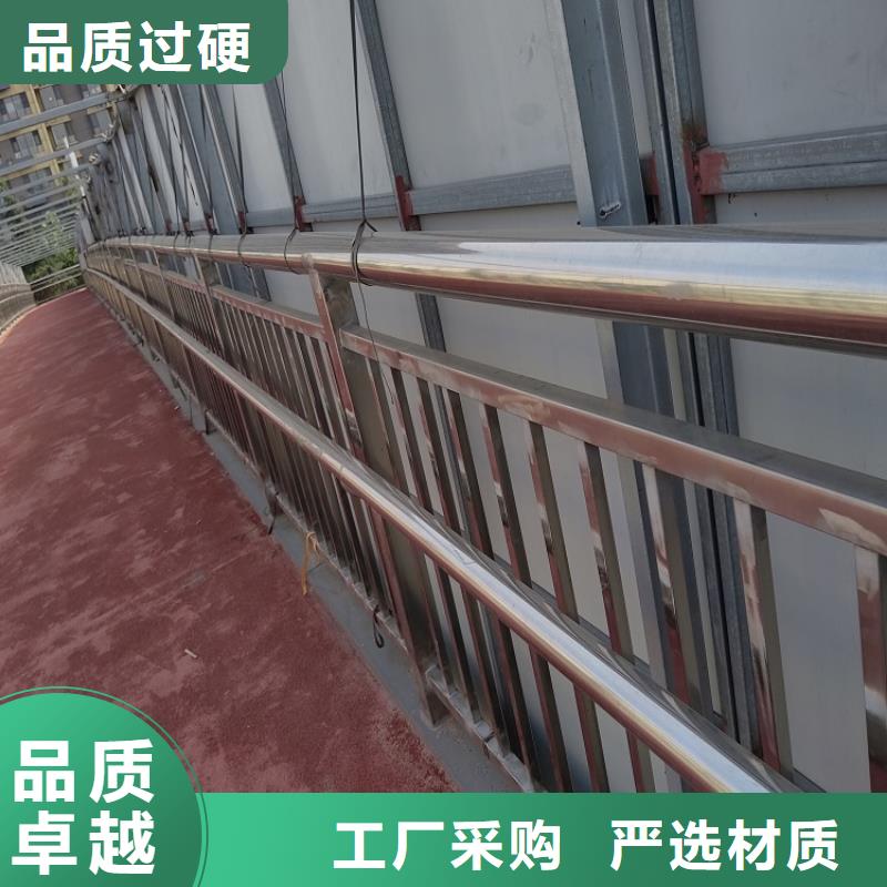 佰强不锈钢复合管护栏厂景点护栏可按时交货品质值得信赖