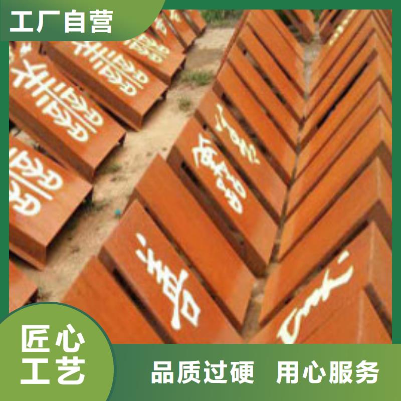 Q355NH耐候钢板还是我们品质好厂家实力雄厚