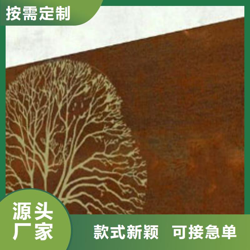 景观耐候板生产厂家有样品对质量负责