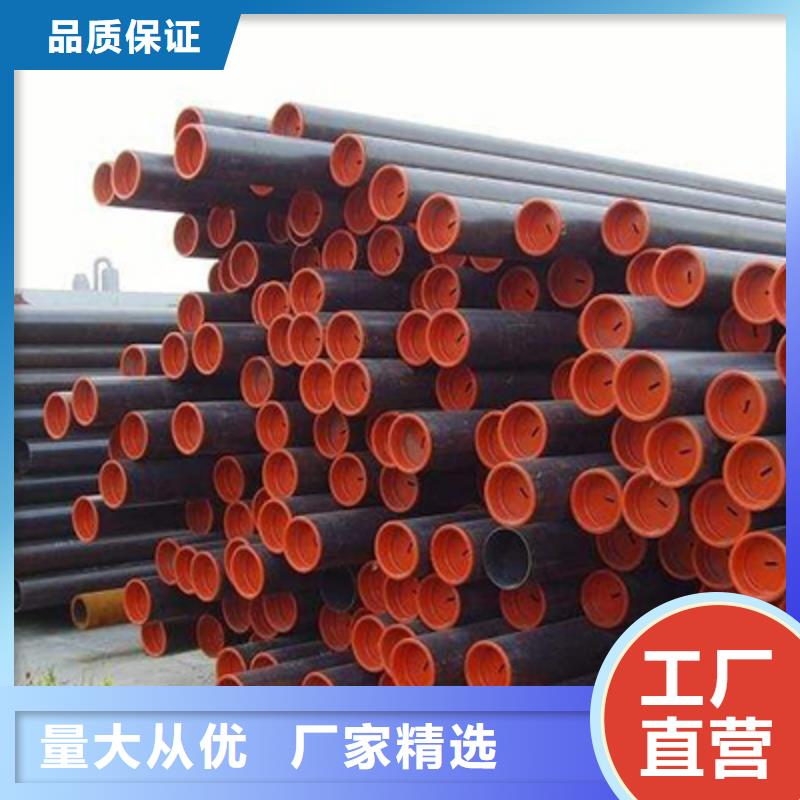 20#石油管哪家价格低性能稳定