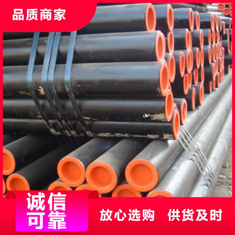 1Cr2Mo石油管哪家出货快专注细节使用放心