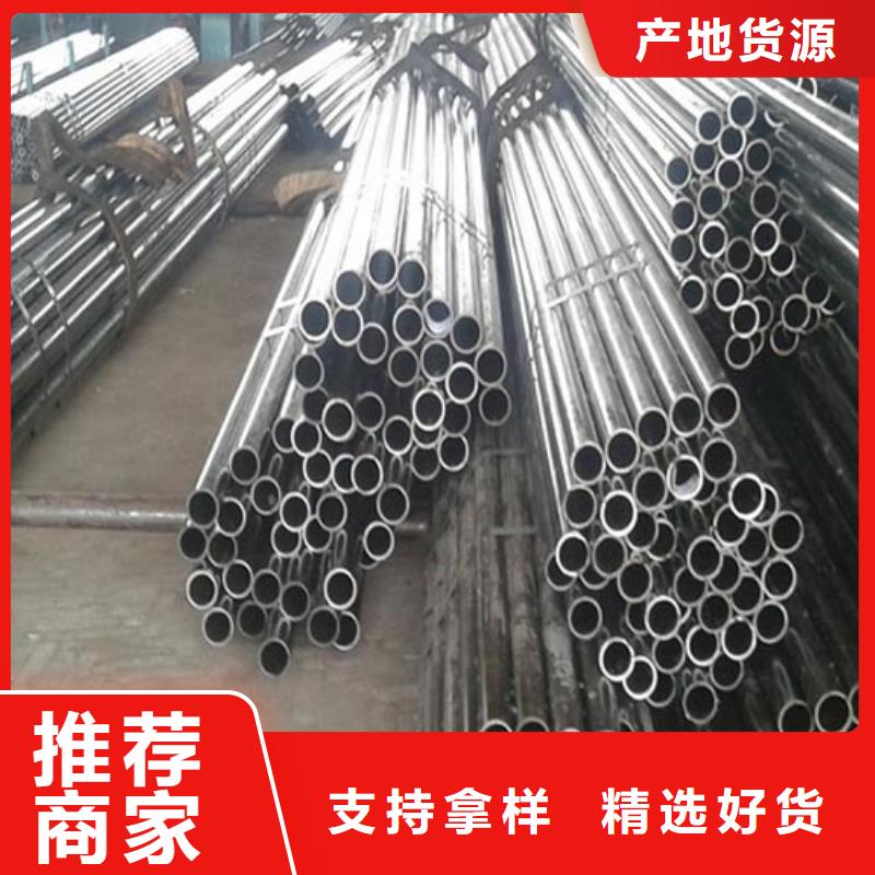 45#光亮无缝管零售实时报价
