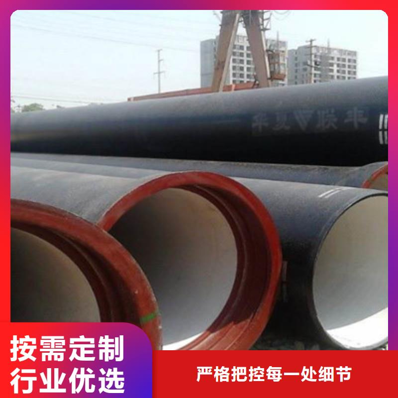 泸县DN100球墨铸铁管今日产品价格低