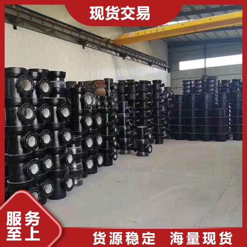dn250球墨铸铁管价格信息同城供应商