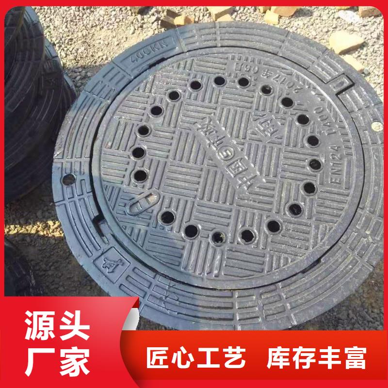 江阳区价格多少钱球墨铸铁消防井盖厂家大量现货