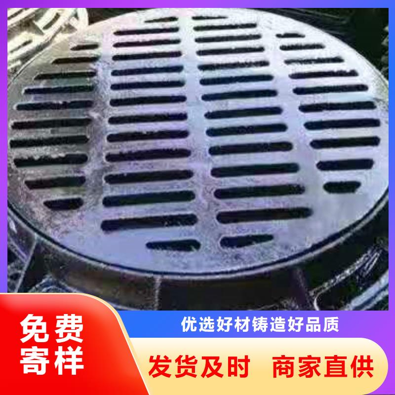 龙沙区新闻报价400*400方形球墨铸铁井盖本地供应商