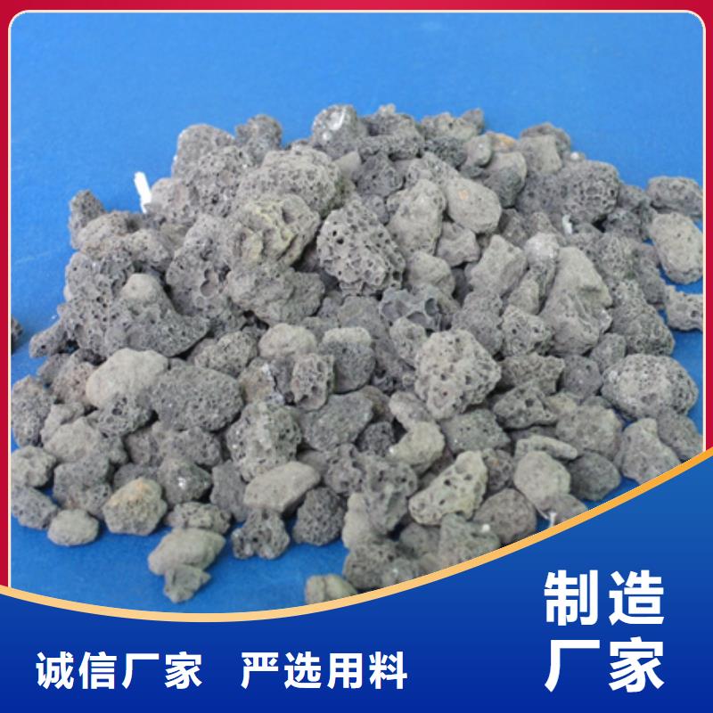 陶粒砂处理效果好诚信经营一站式采购方便省心
