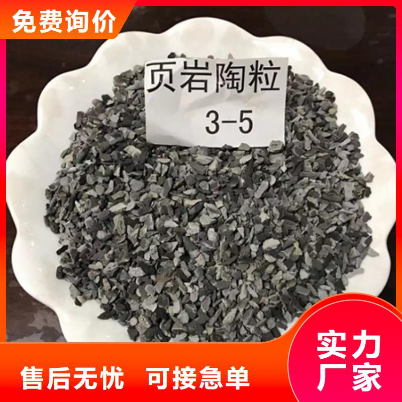 ​黏土陶粒可循环使用优质净化材料当地制造商