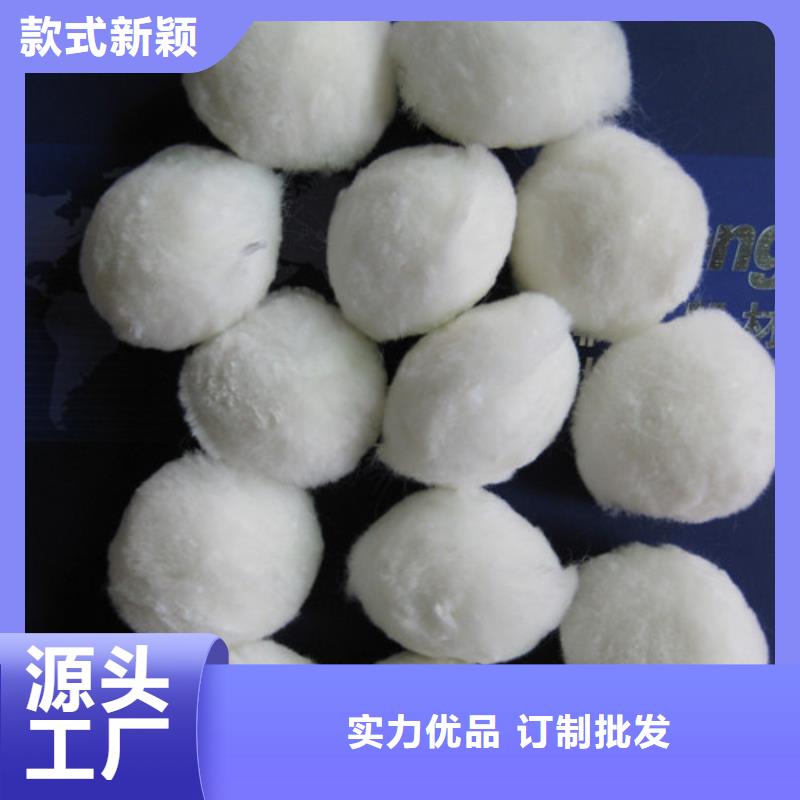 硝化毛球过滤量大可再生详细参数