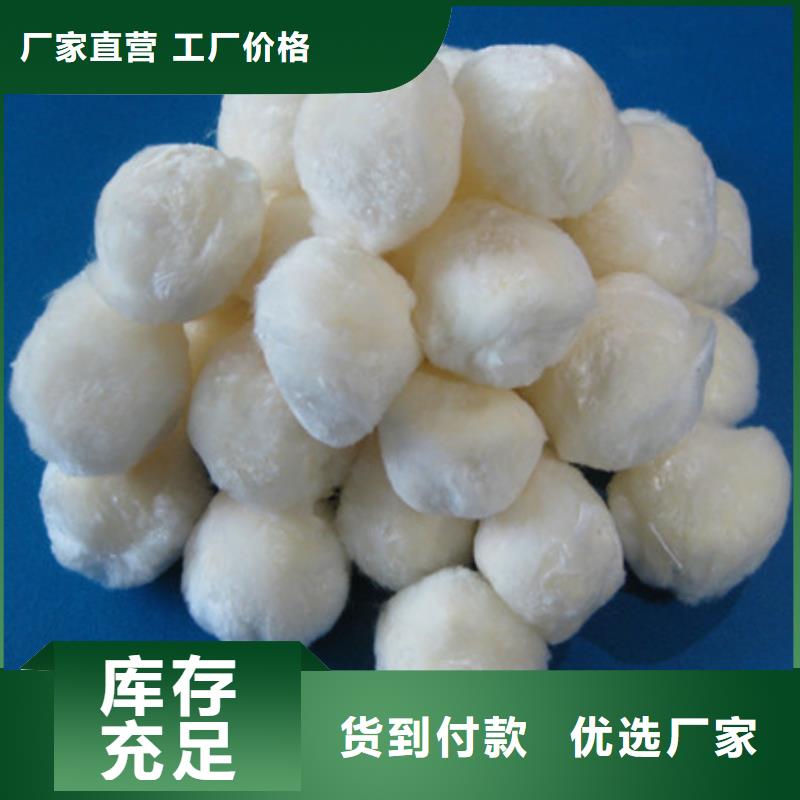 硝化毛球精细过滤价格美丽厂家精选
