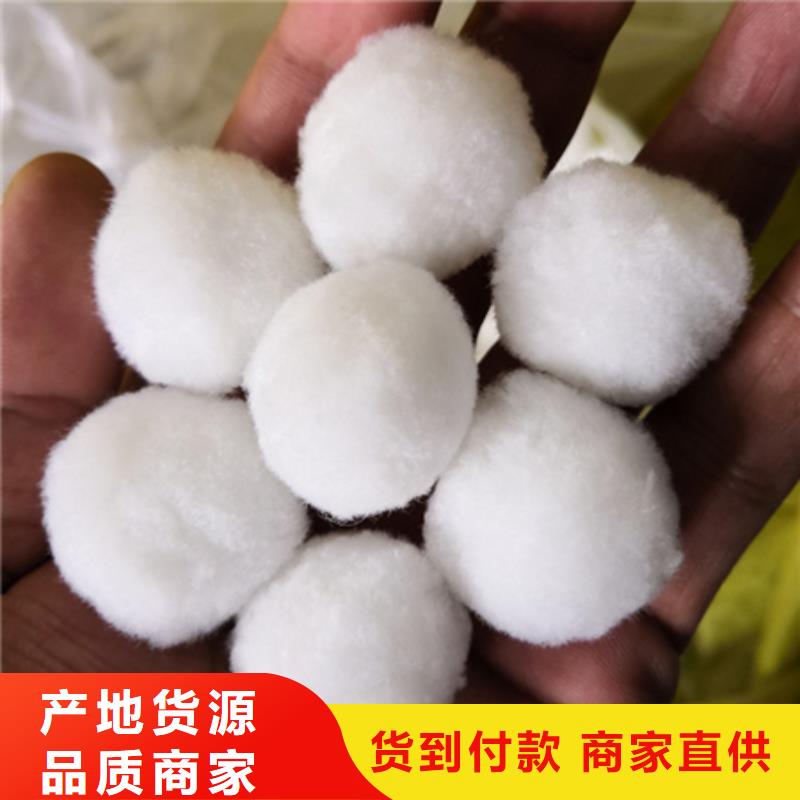优质纤维球豫嵩专业过滤纤维滤料厂家服务至上