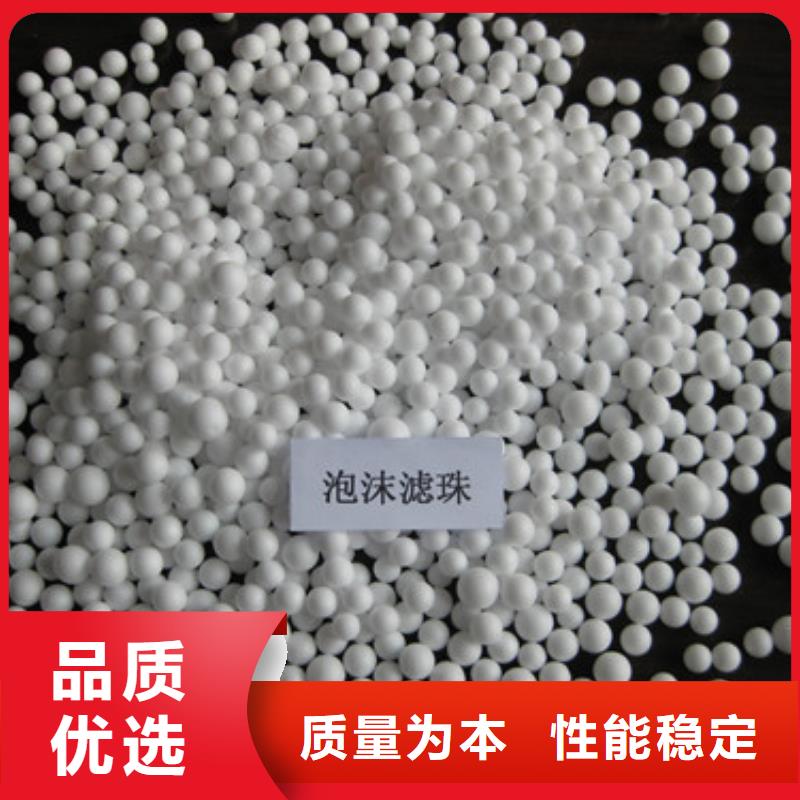 EPS玩具填充料精细化过滤鱼缸专用同城经销商
