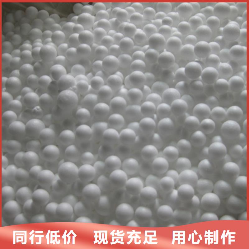 eps发泡颗粒过滤效果好泡沫滤料用途同城公司