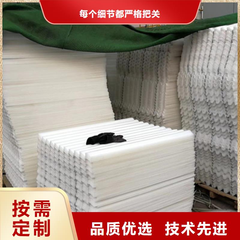 PP蜂窝填料层流效果好品种多无中间商厂家直销
