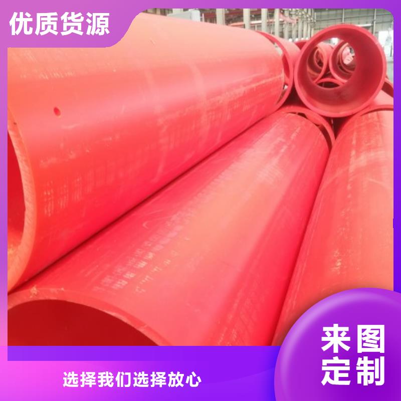 新材质隧道施工逃生管大型企业同城生产商