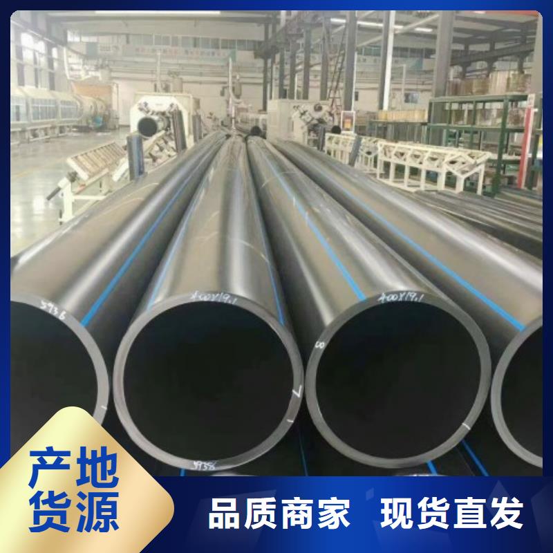 pe供水管性价比高定制不额外收费