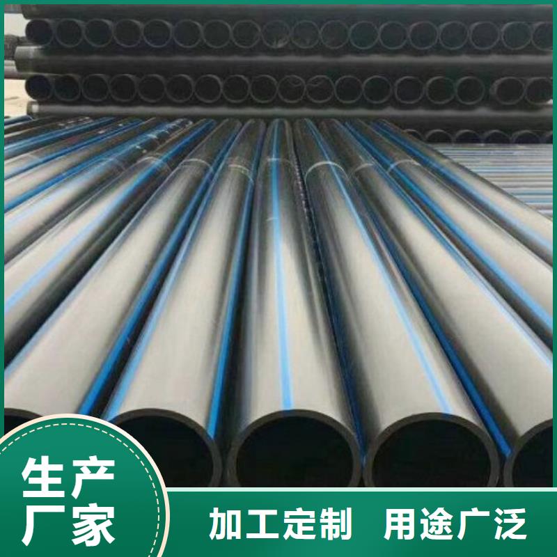 河南济源市PE灌溉管当前报价现货采购