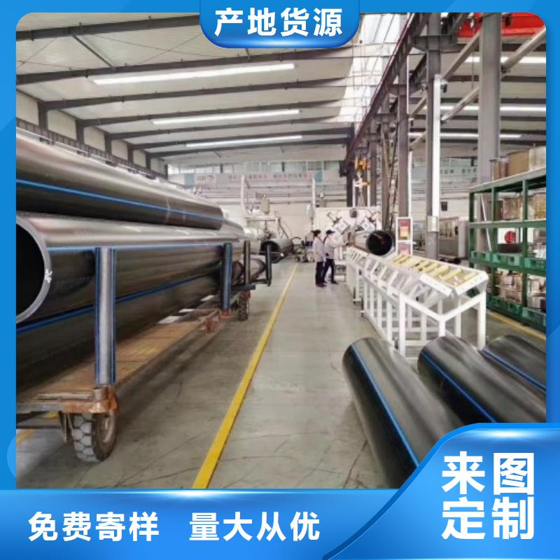 HDPE给水管产地严格把关质量放心