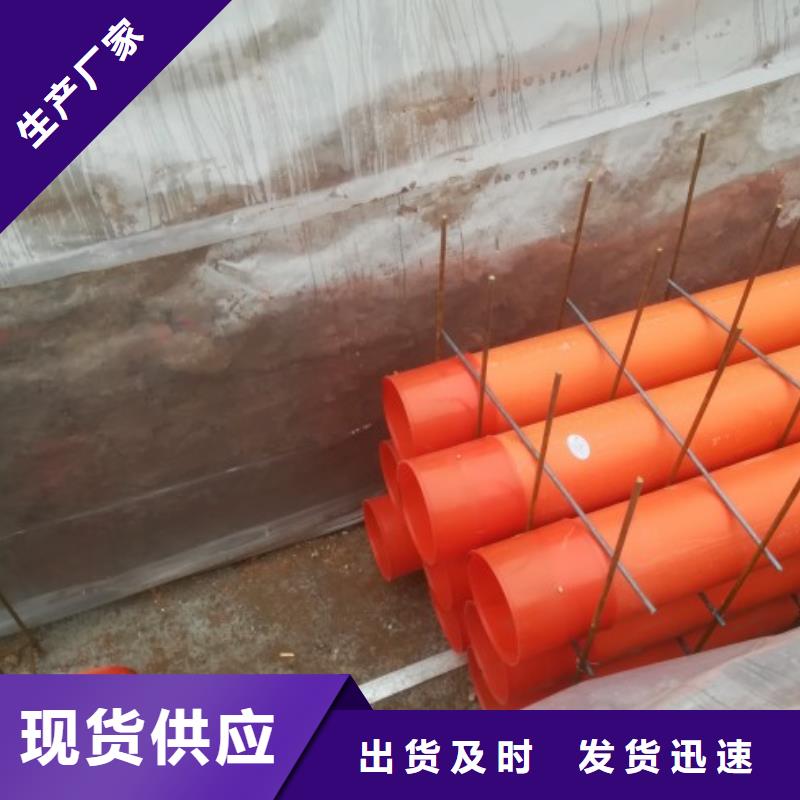 mpp电缆保护管促销价位价格实惠