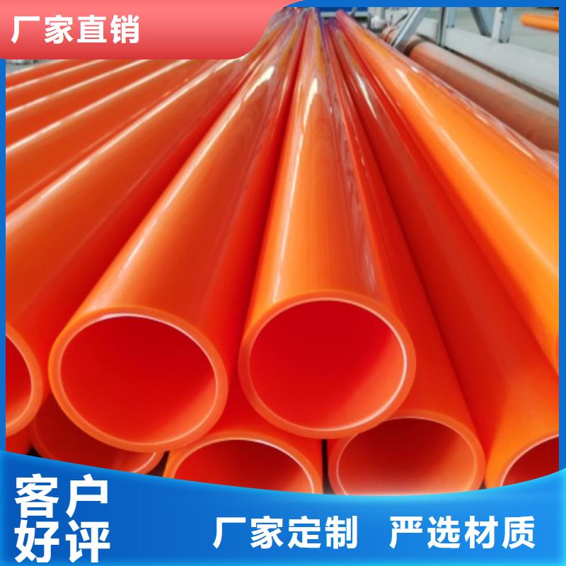 mpp拖拉管现在价位来电咨询