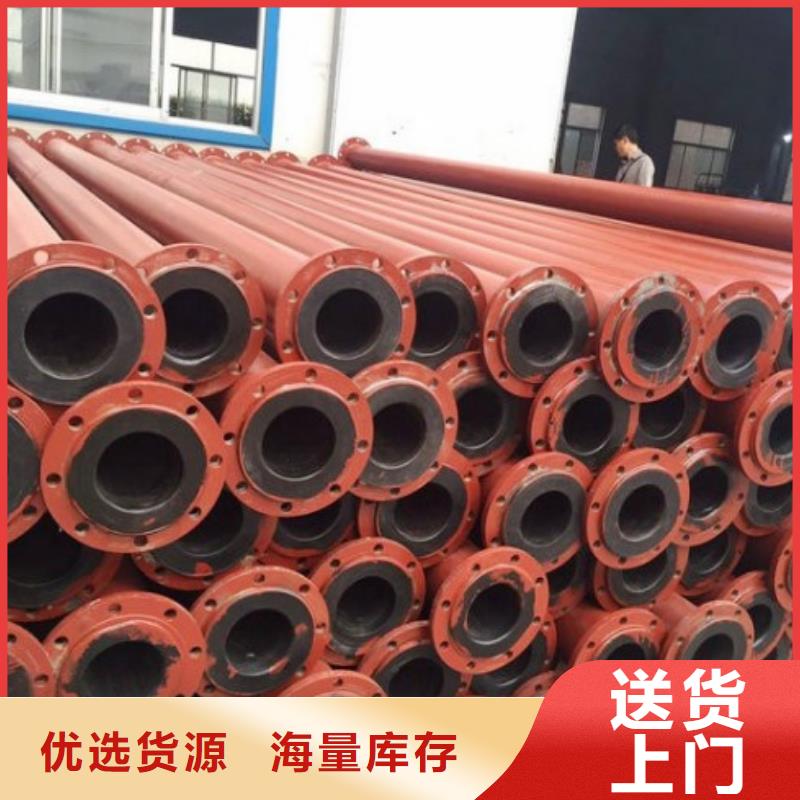 钢衬超高分子聚乙烯复合管参数/耐酸管道供货厂家同城厂家