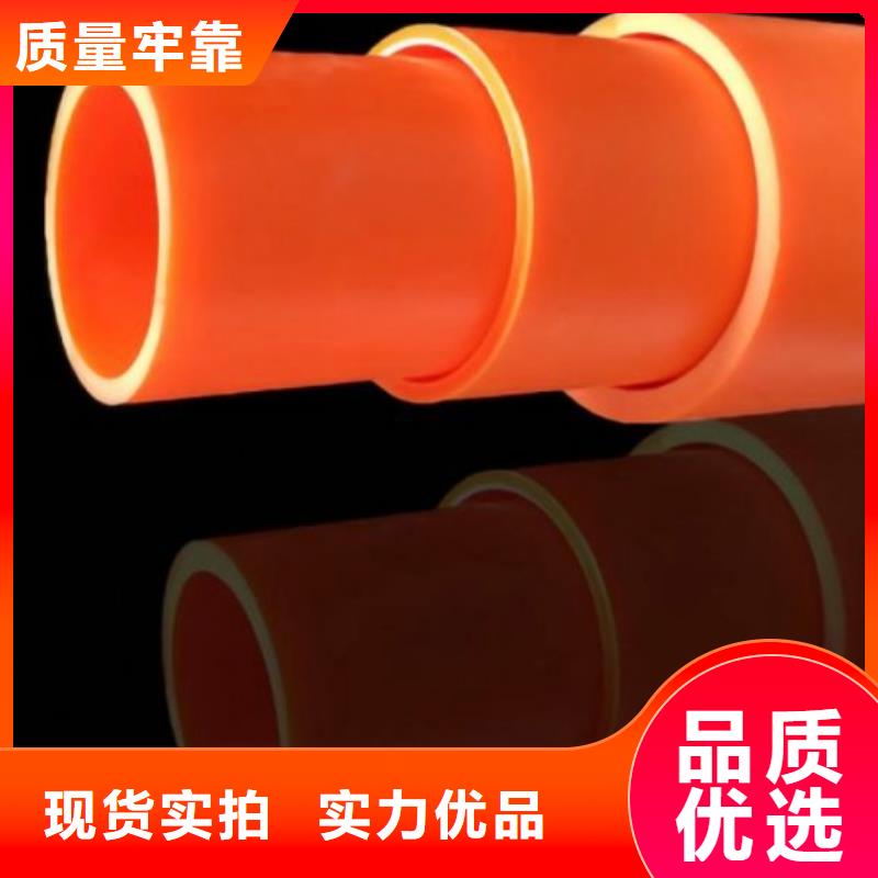 mpp非开挖型电力管供货型号全价格低