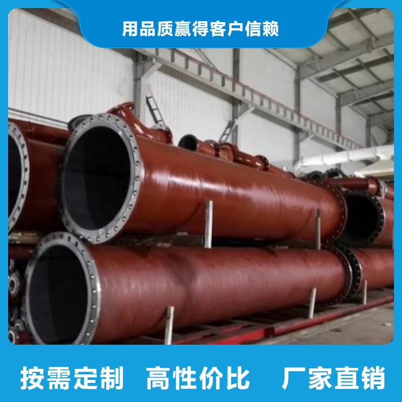 选矿耐磨管道行业典范支持定制