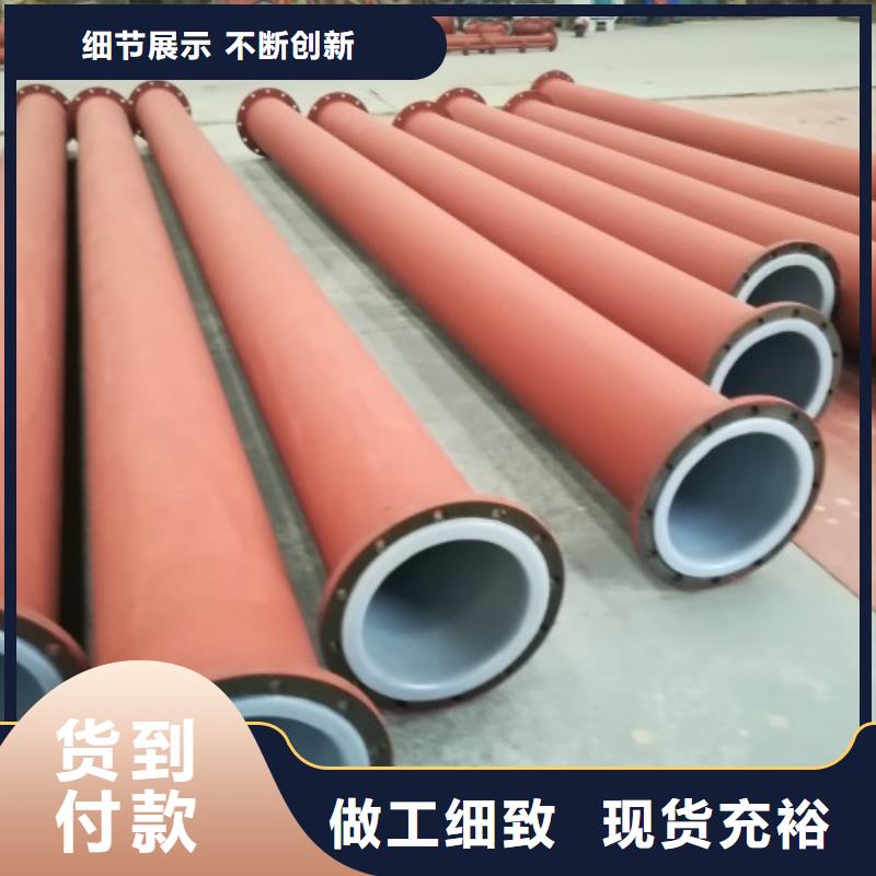 ​水处理衬塑管钢衬pe管商机当地公司