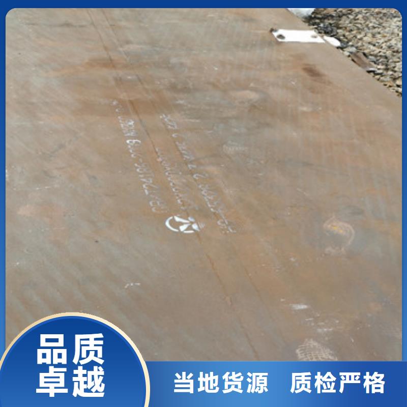42CrMo4钢板6厚8厚10厚12厚现货支持非标定制