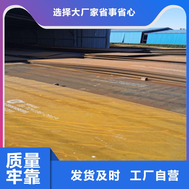 Q620钢板6nm8mm10mm12mm零切质检严格放心品质