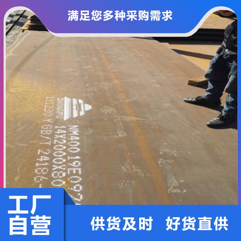 q550钢板可按图纸切割定做本地厂家值得信赖