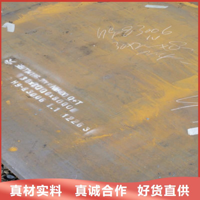HB400耐磨钢板订制畅销本地