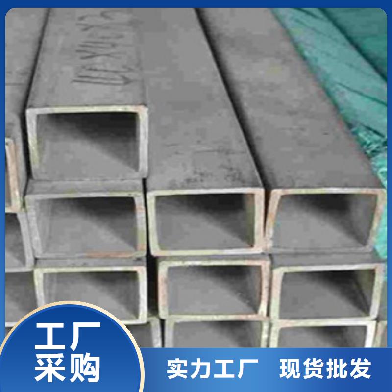 矩形方管生产厂家_矩形方管生产厂家生产品牌海量货源