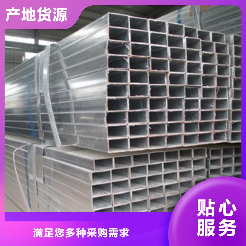 Q355b方管-可货到付款本地生产商