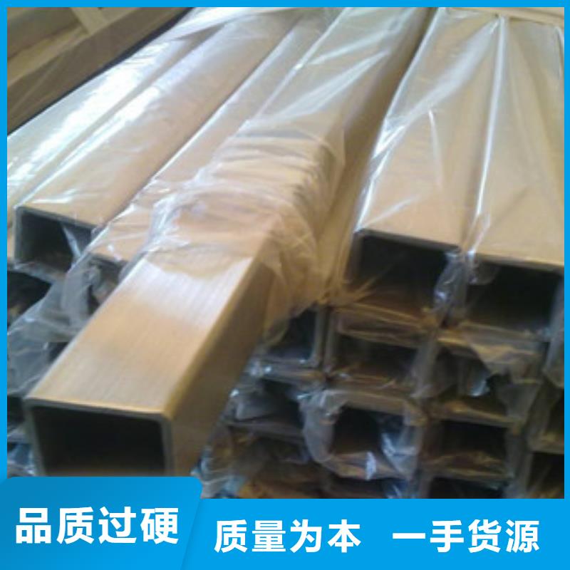 厂家批发尖角方管_尖角方管诚信经营现货现发
