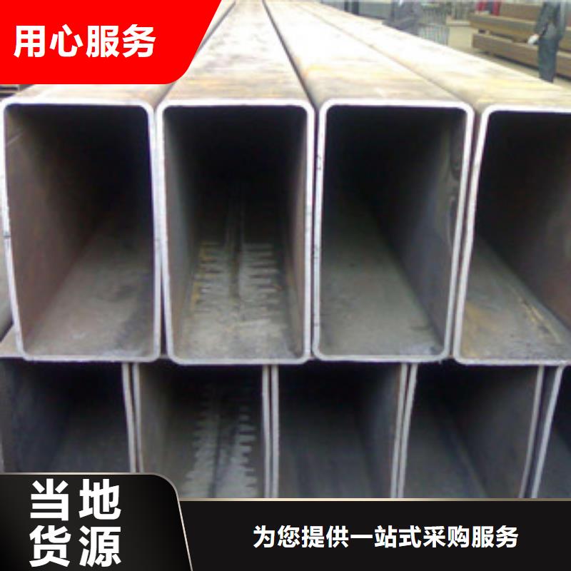 直角方管生产厂家优选好货支持大小批量采购