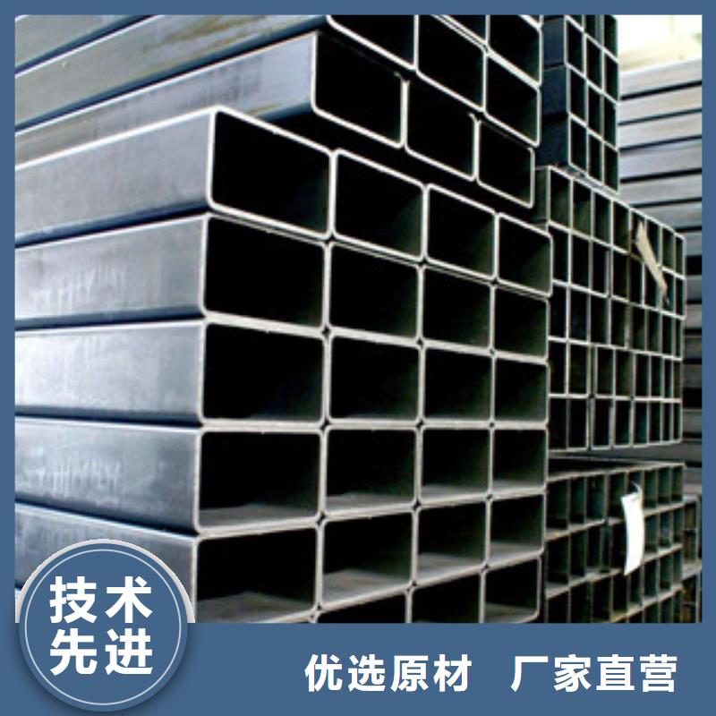 专业销售直角方管生产厂家-大型厂家同城公司