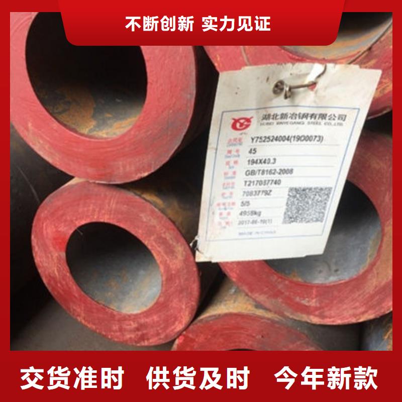 无缝钢管加工生产厂家现货直发同城公司