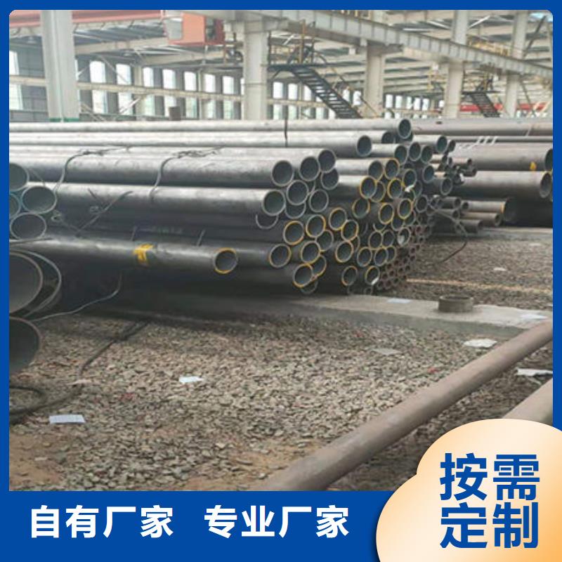8163流体无缝钢管生产厂家质检合格当地品牌