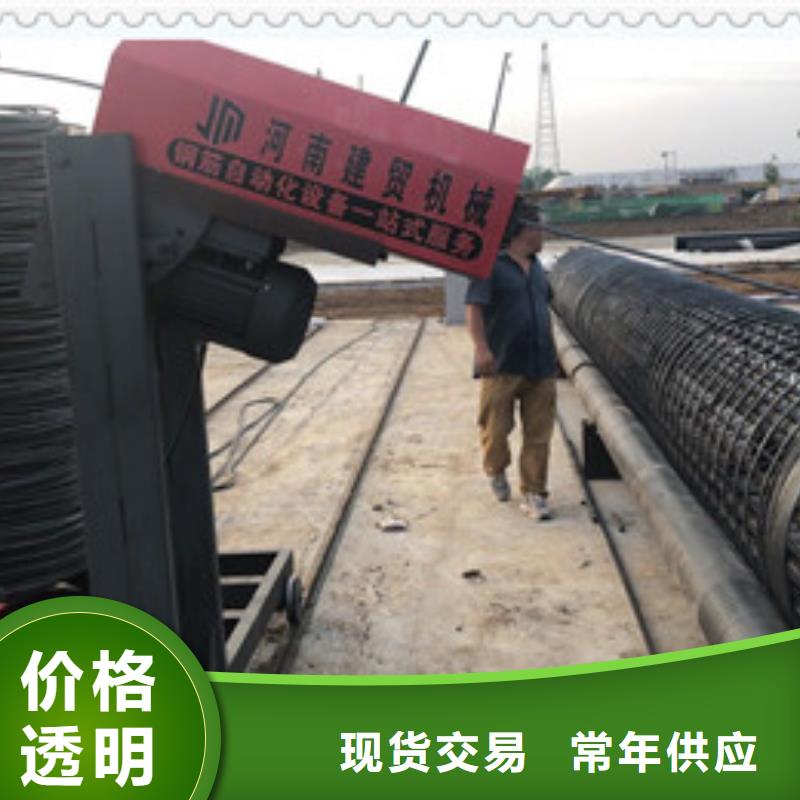 诚信的钢筋笼绕丝机生产厂家定制销售售后为一体