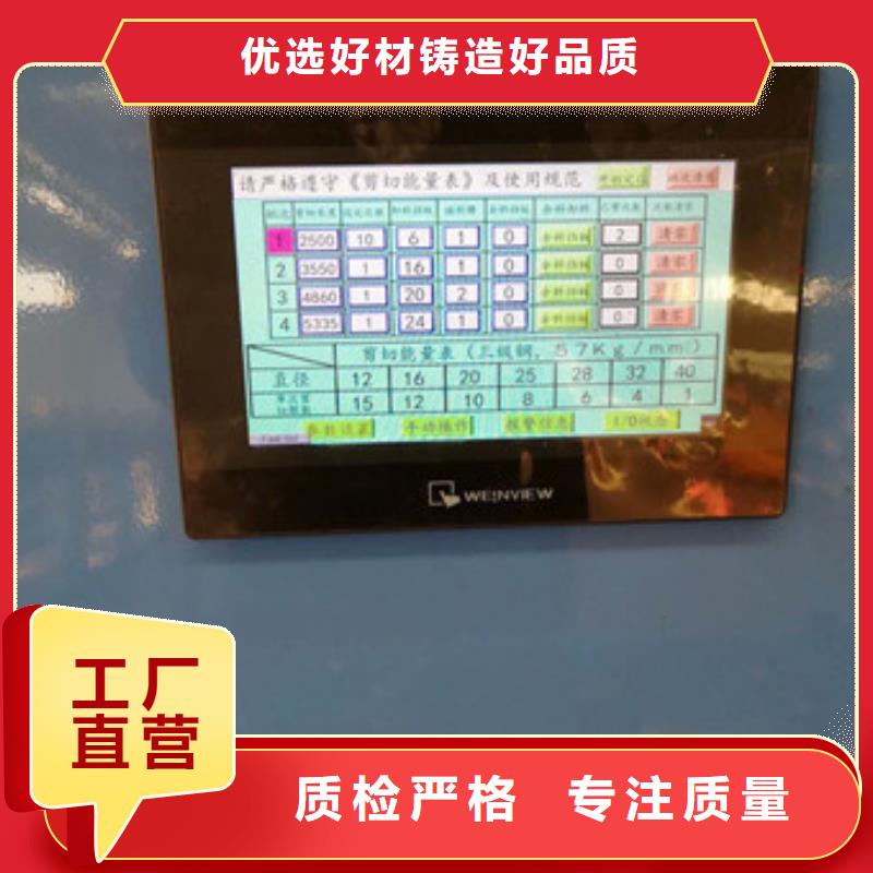 批发钢筋带锯床_厂家/供应厂诚信经营