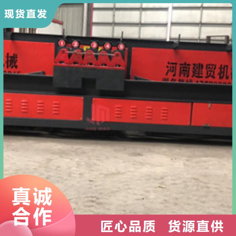 全自动弯曲中心质量为本当地供应商