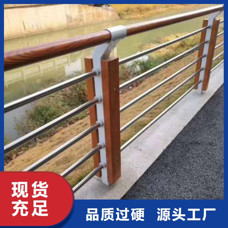 不锈钢复合管河道护栏供应厂家供应商