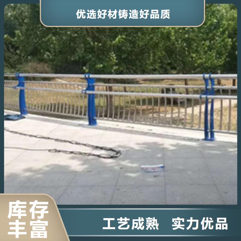 值得信赖的人行道栏杆生产厂家好产品价格低