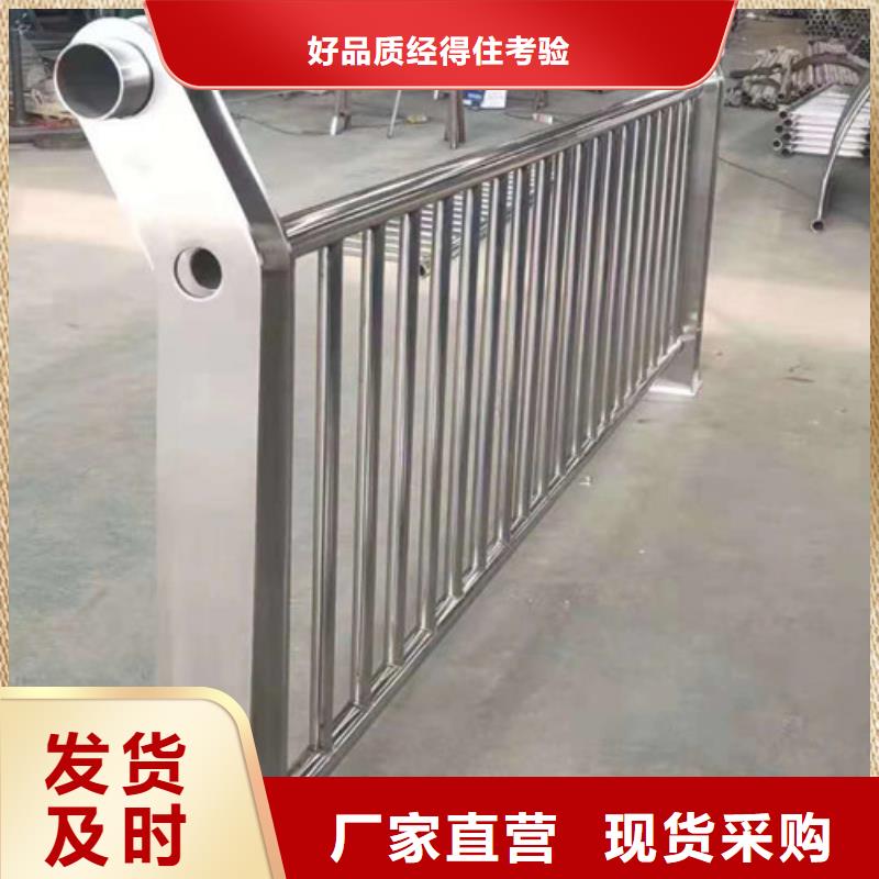 不锈钢复合管河道护栏实力厂家，让您放心同城厂家