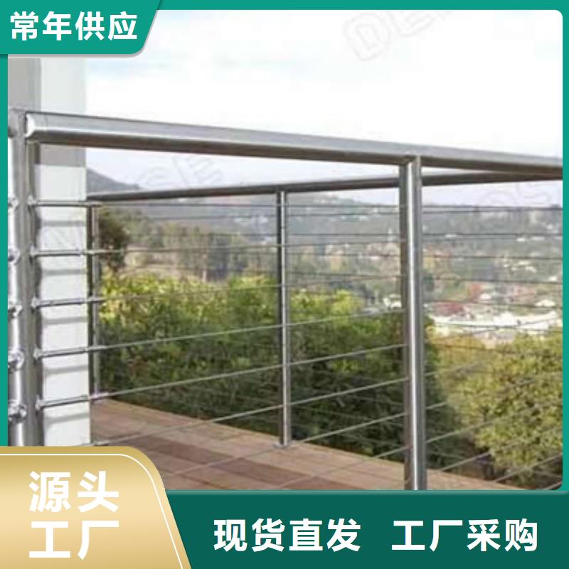 #不锈钢复合管河道护栏#规格全货到付款